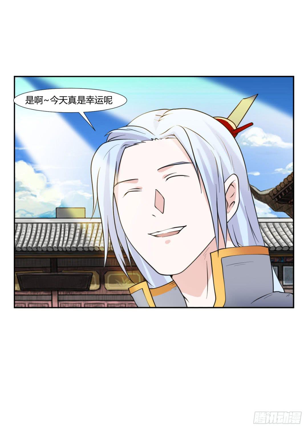 第十九话17