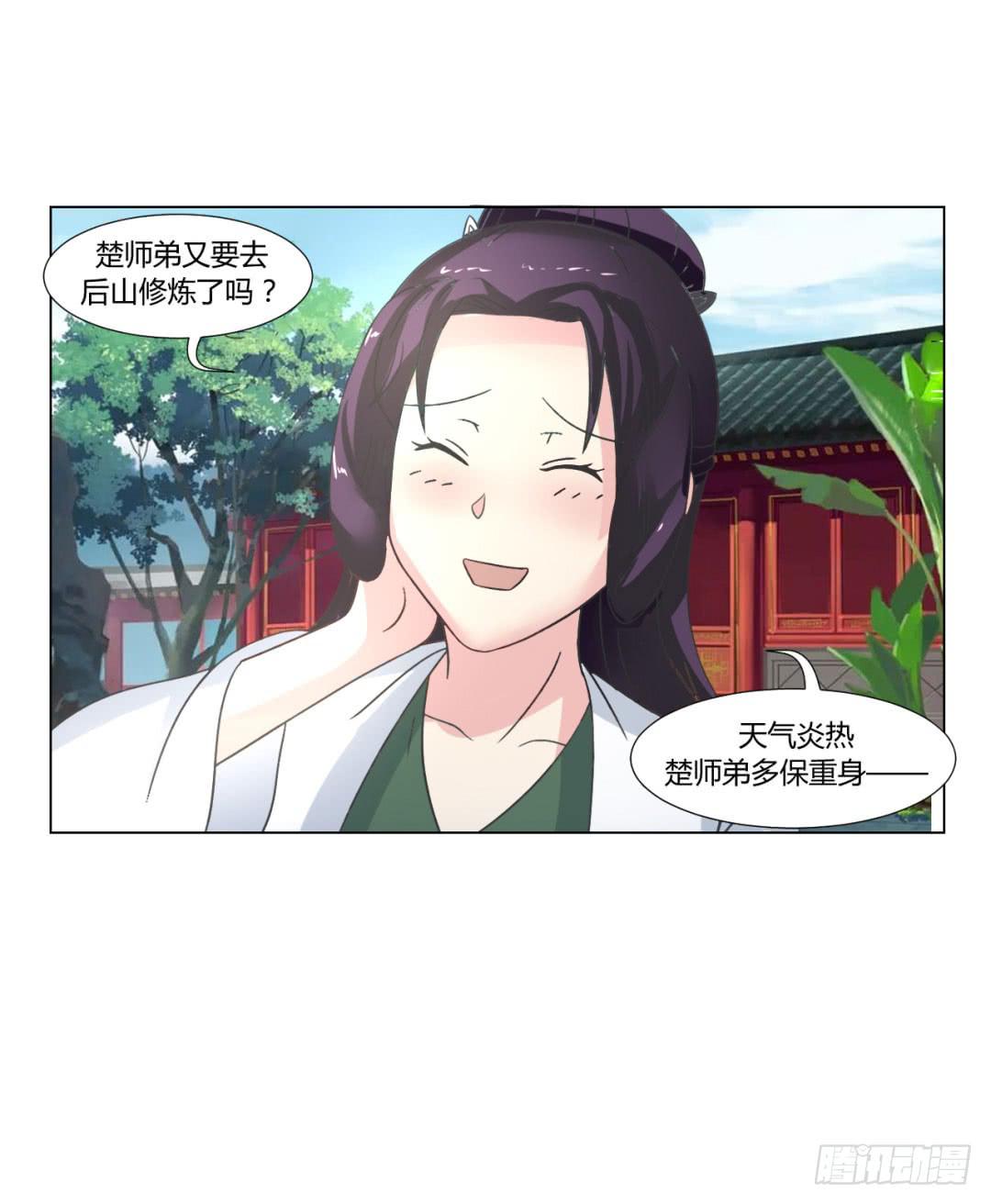 第二十六话23