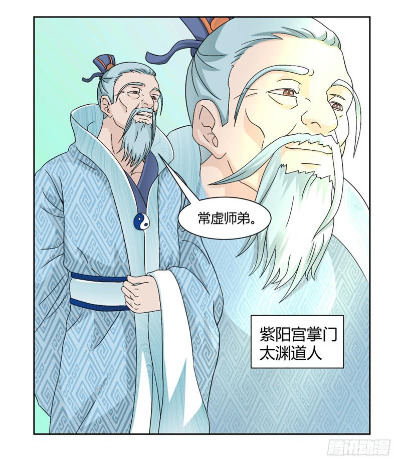第八话11