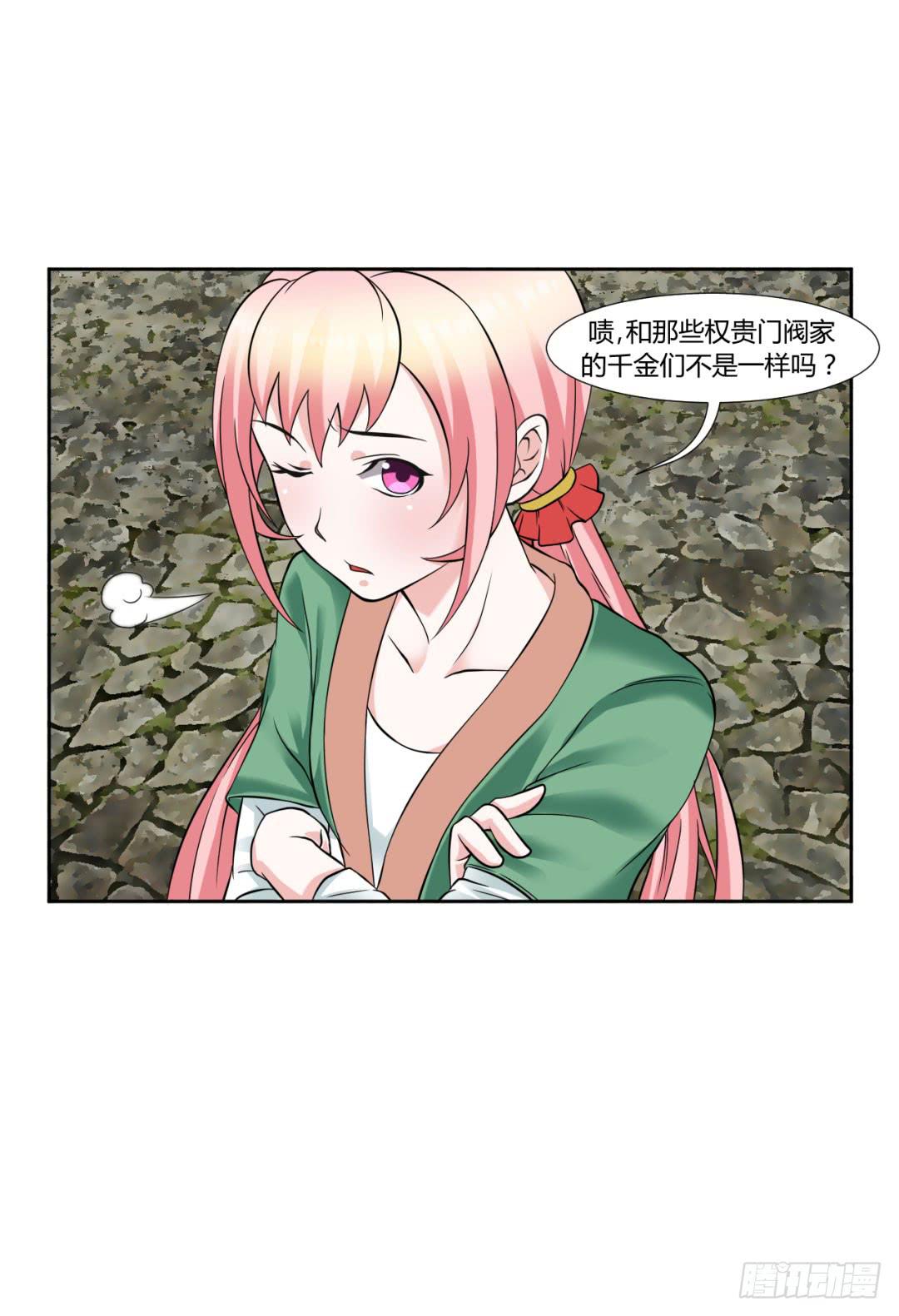第十七话2