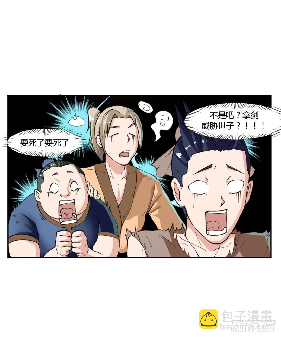 第二十二话3