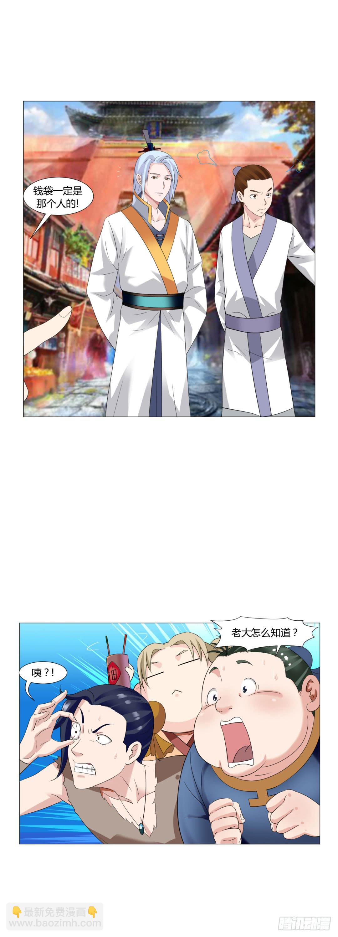 第十八话11