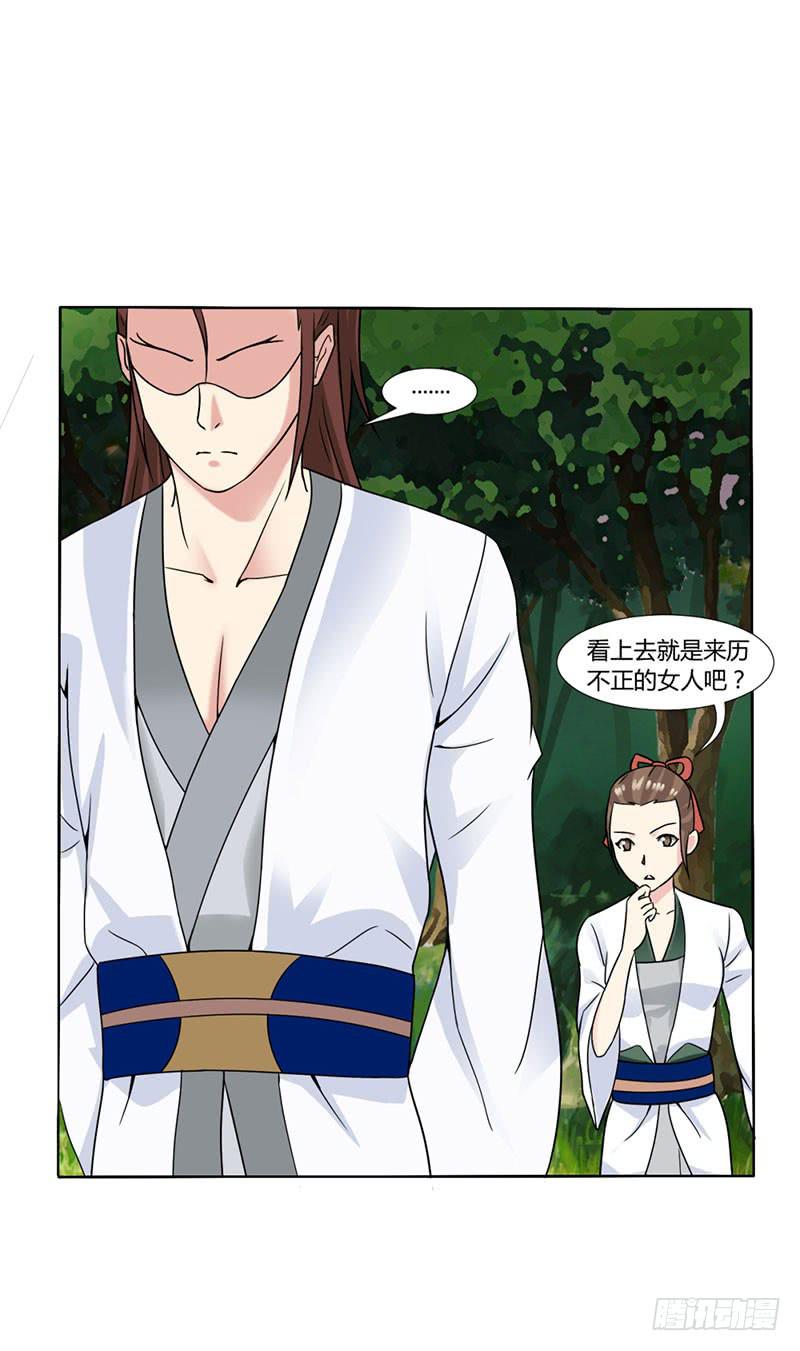 第十五话31
