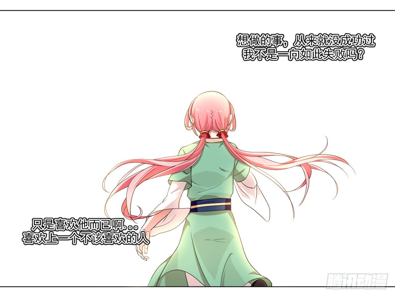 第四十六话7
