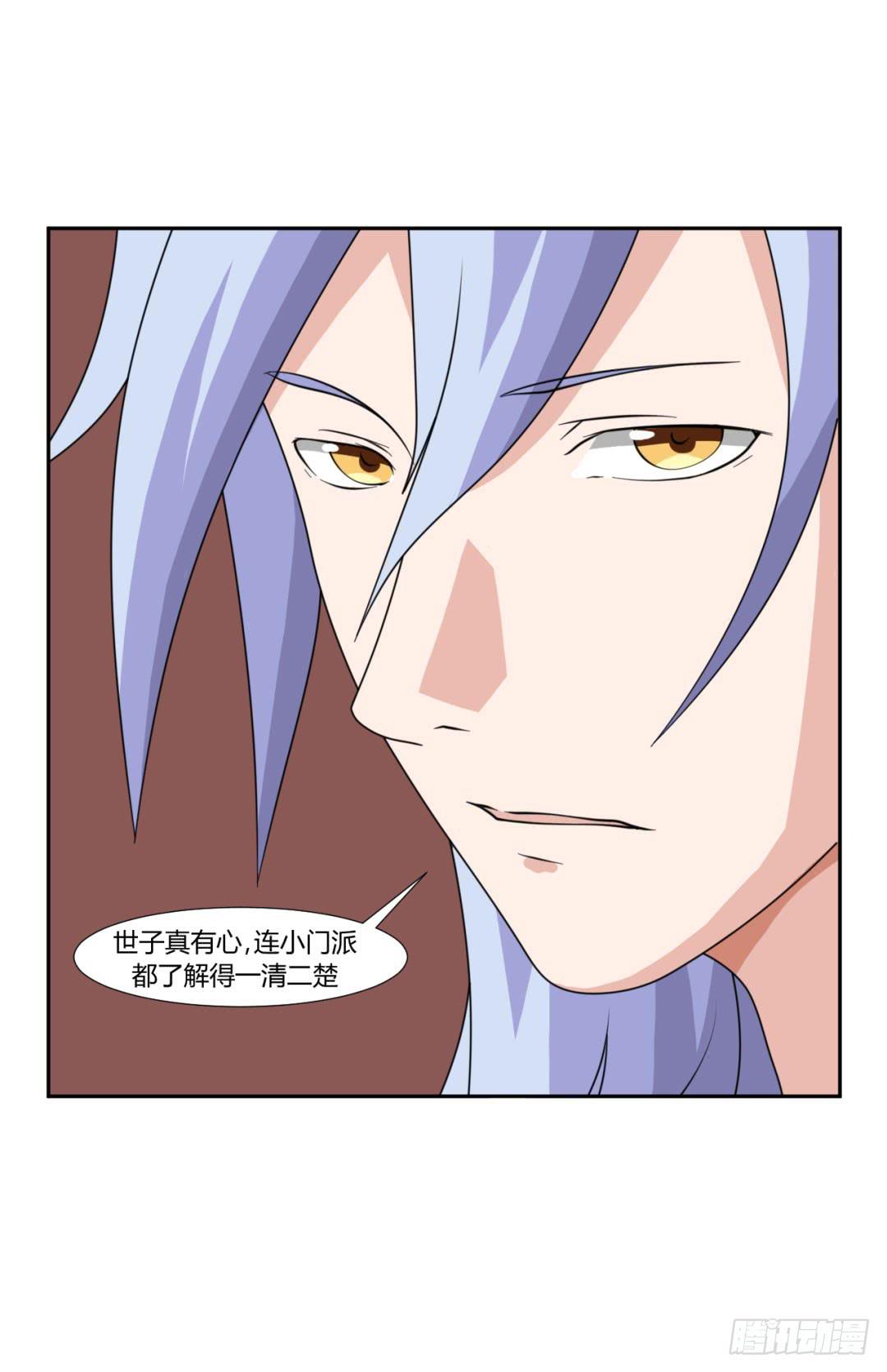 第二十二话6