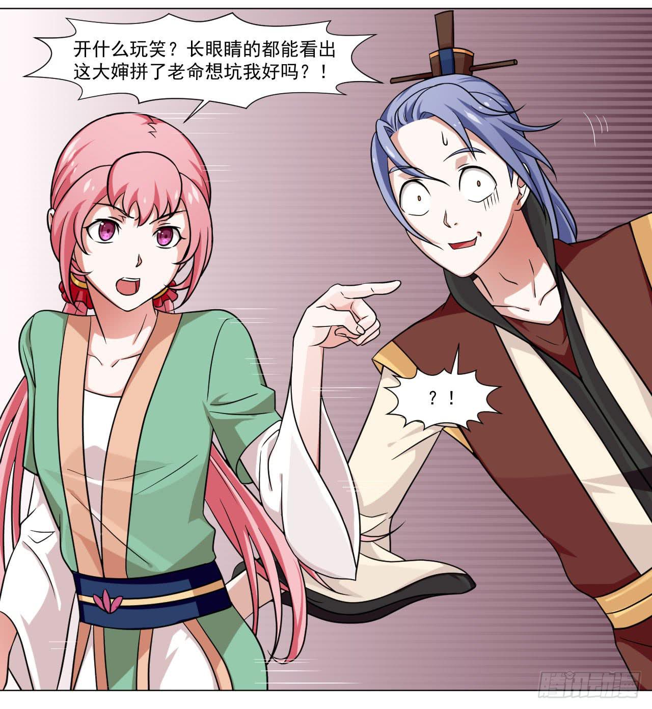 第四十一话20