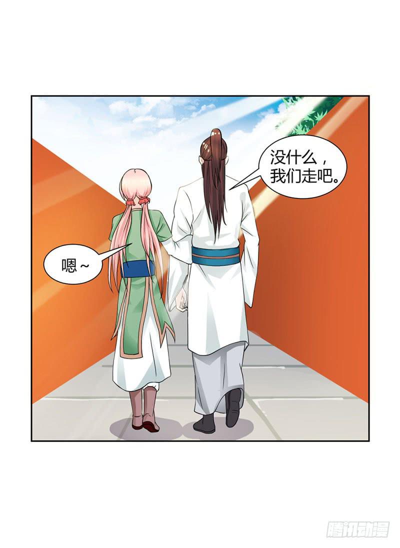 第十三话9