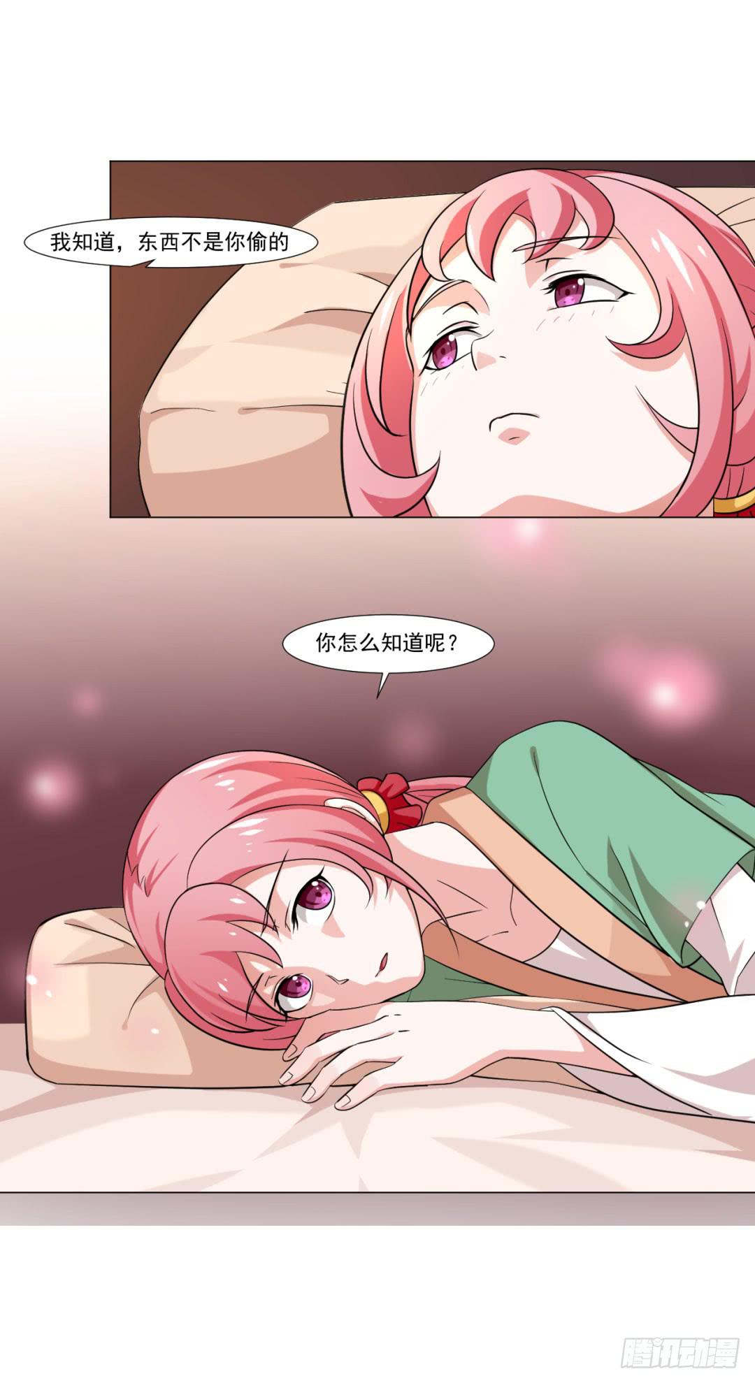第三十六话29