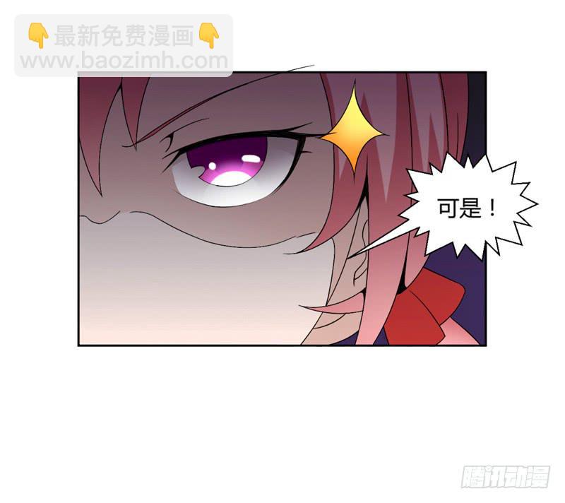 第八话24