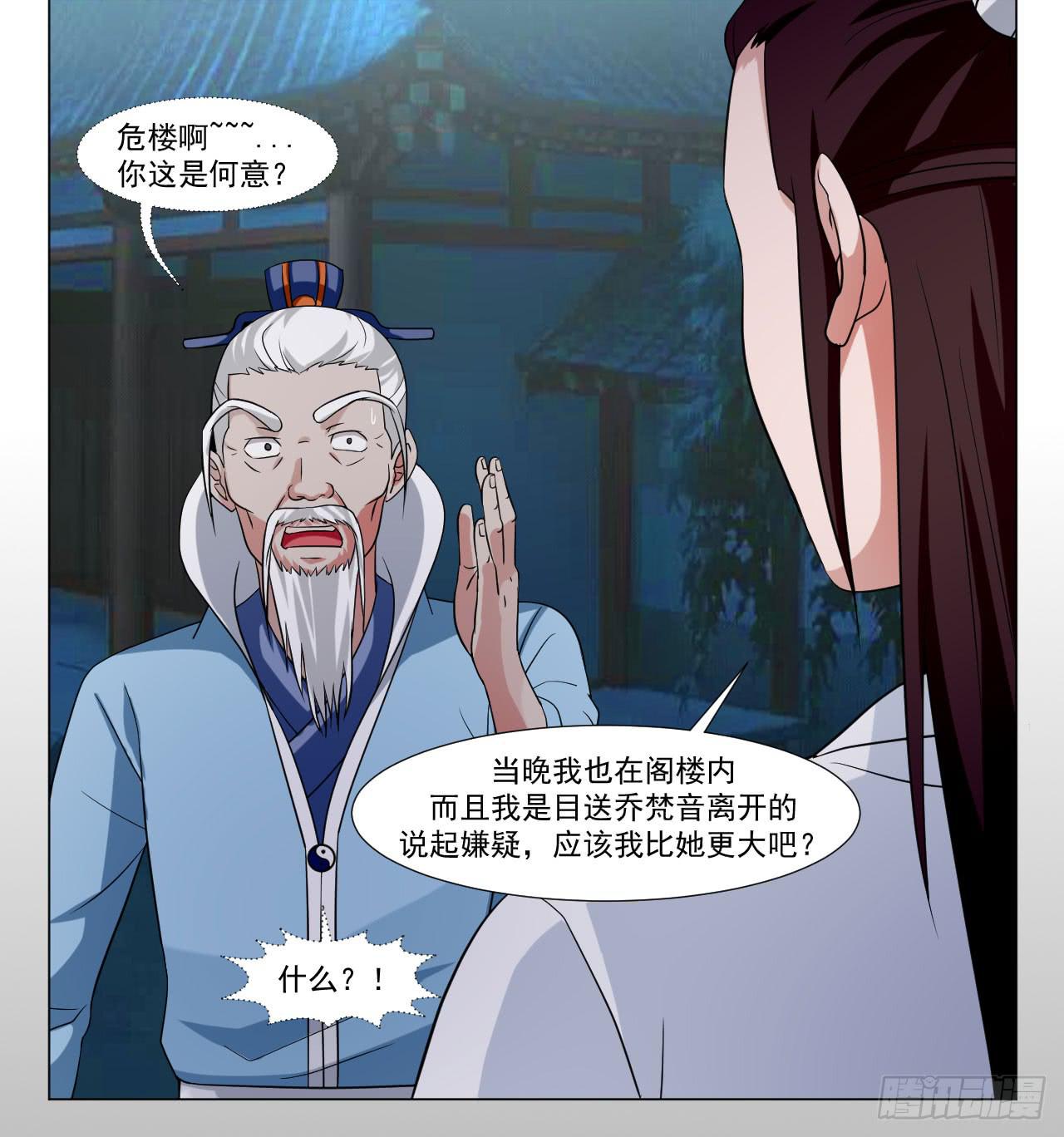 第三十九话21