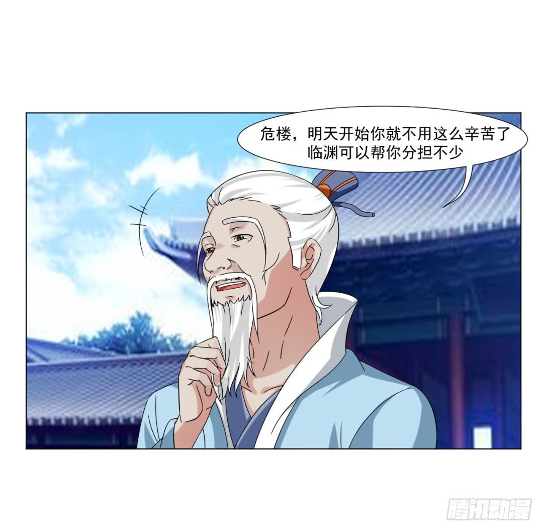 第三十二话23