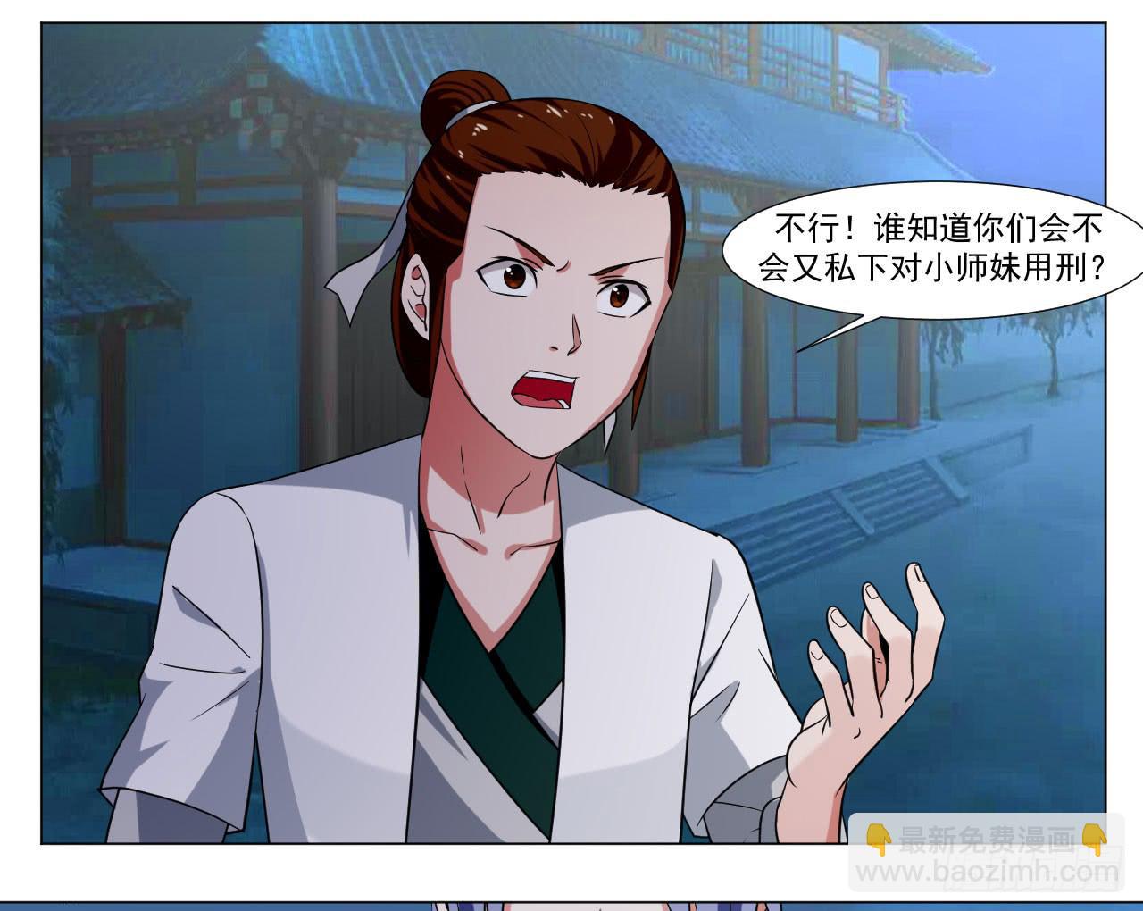第三十九话27