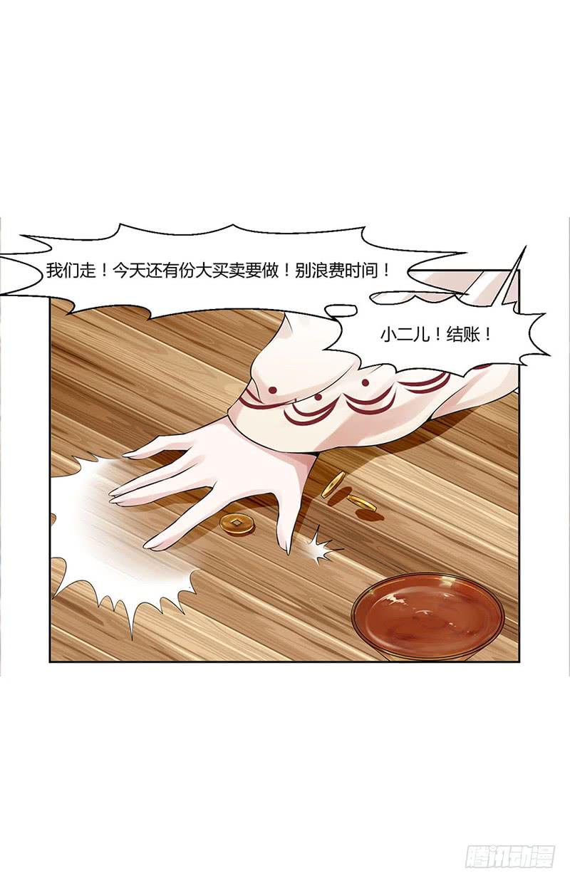 第二话17