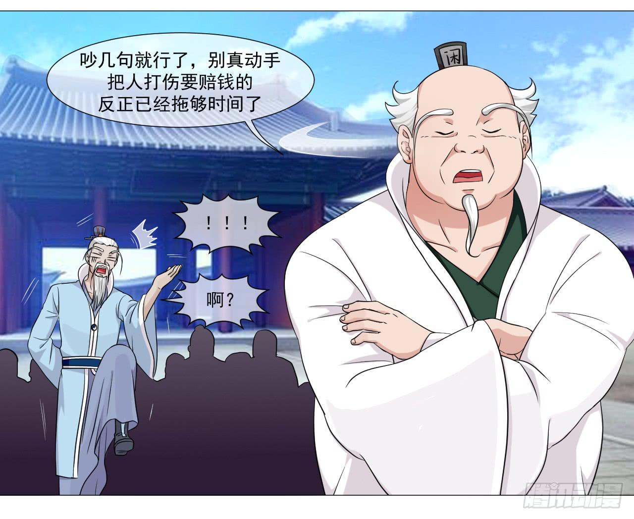 第四十七话6