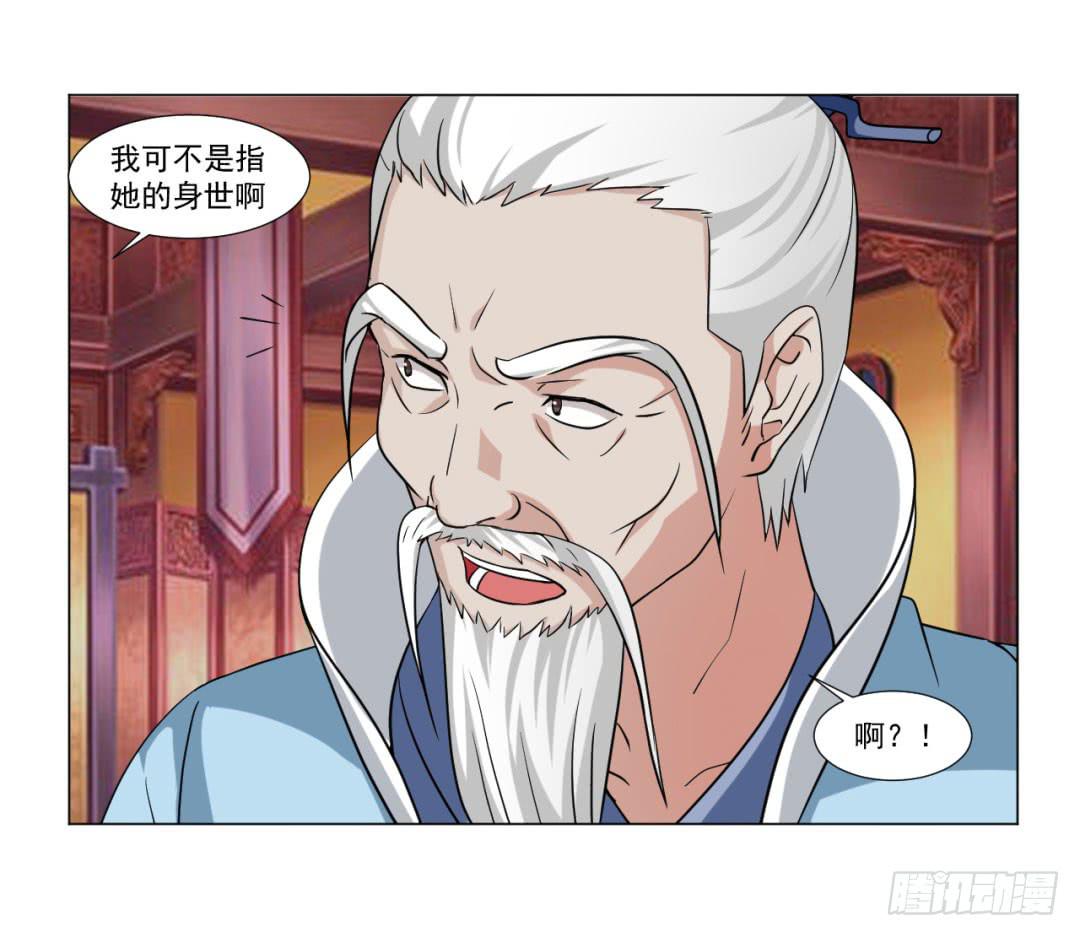 第三十五话16