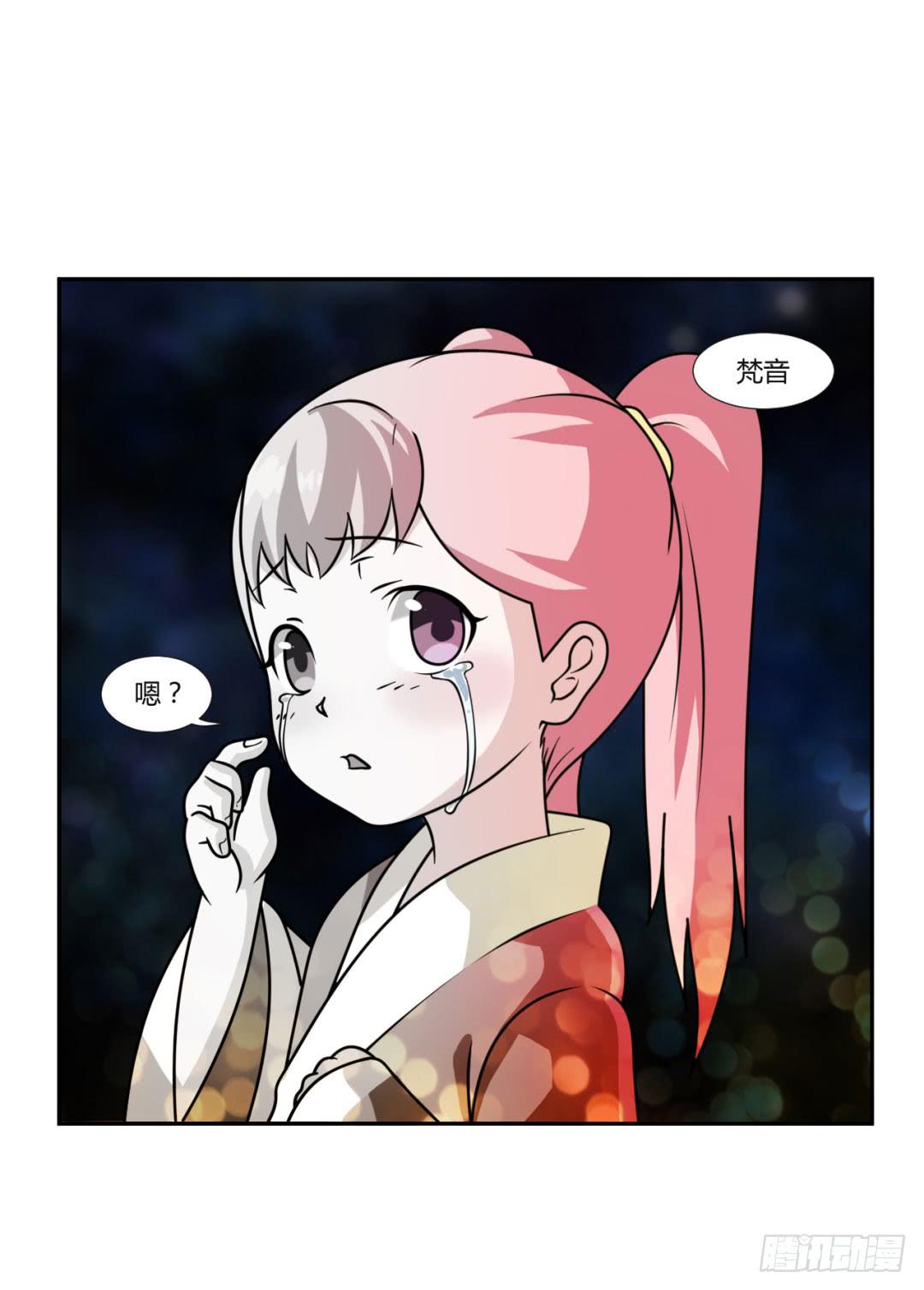 第二十二话32