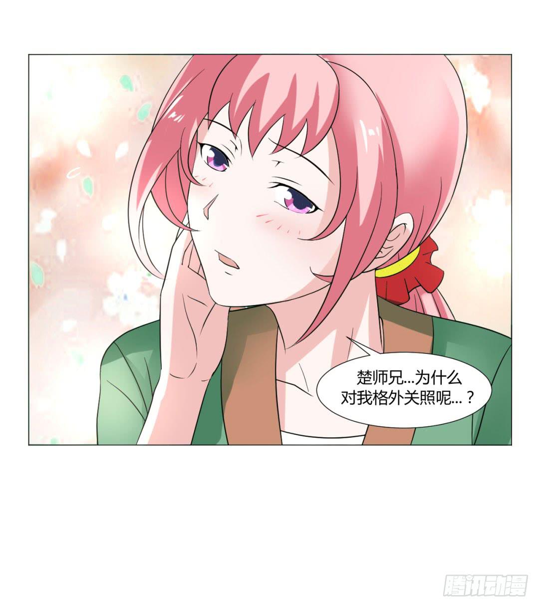 第二十三话36