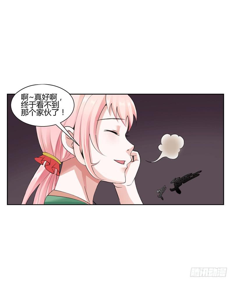 第十话10