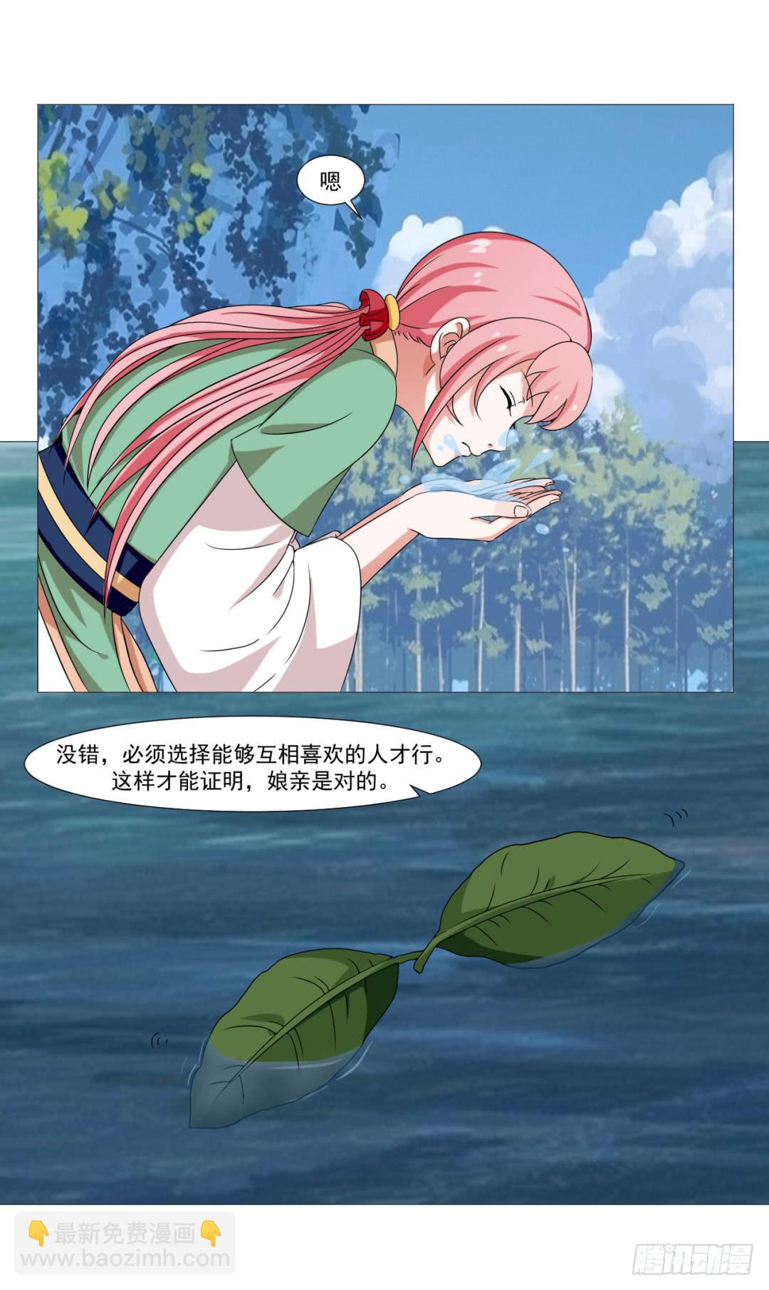 第二十九话17