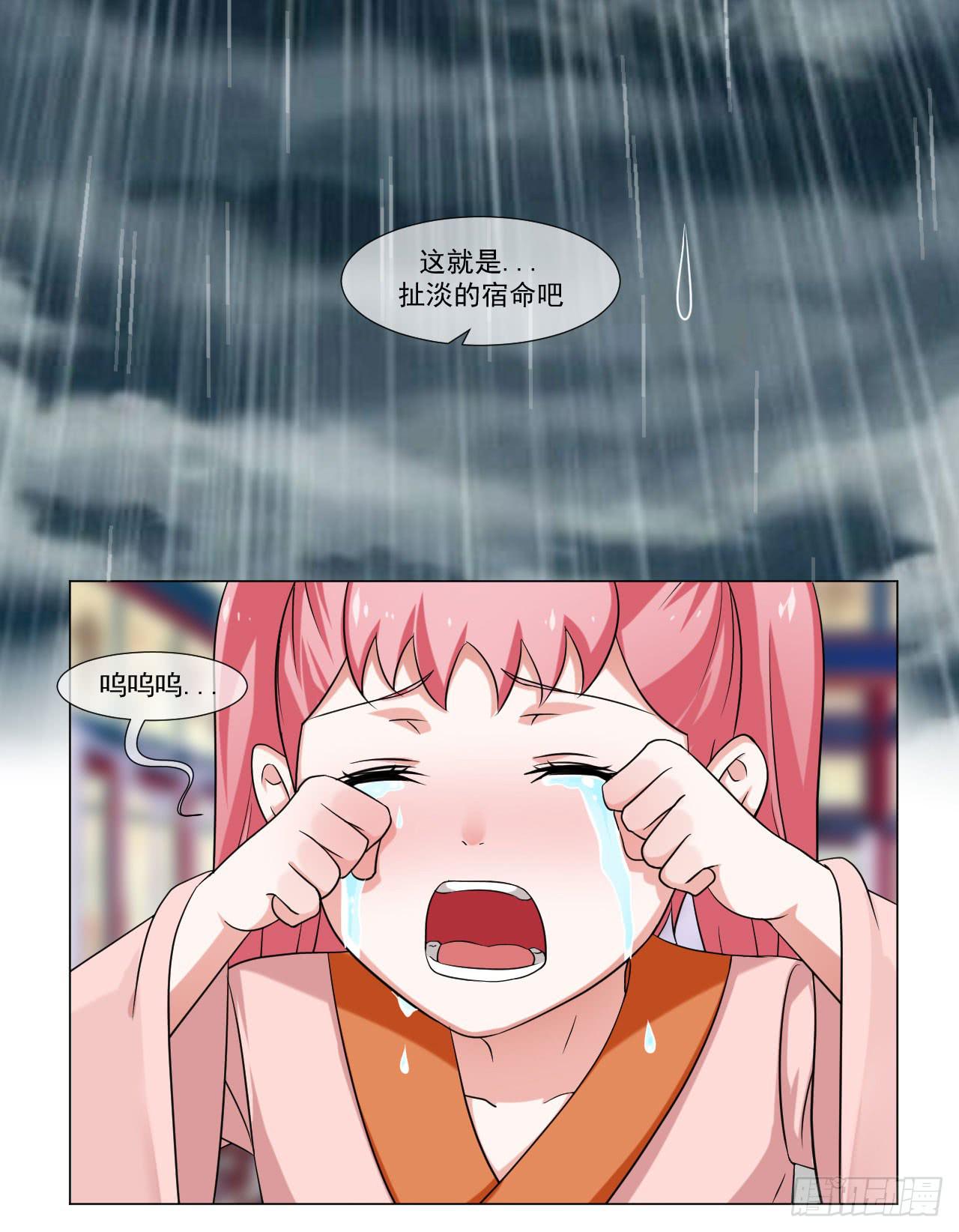 第四十三话26