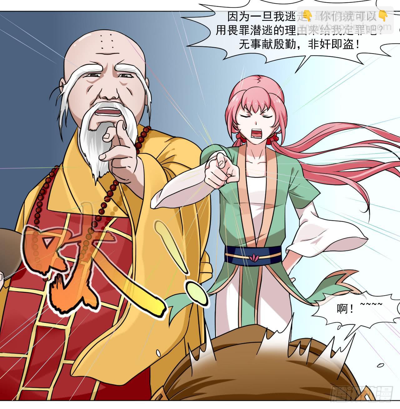 第四十二话31