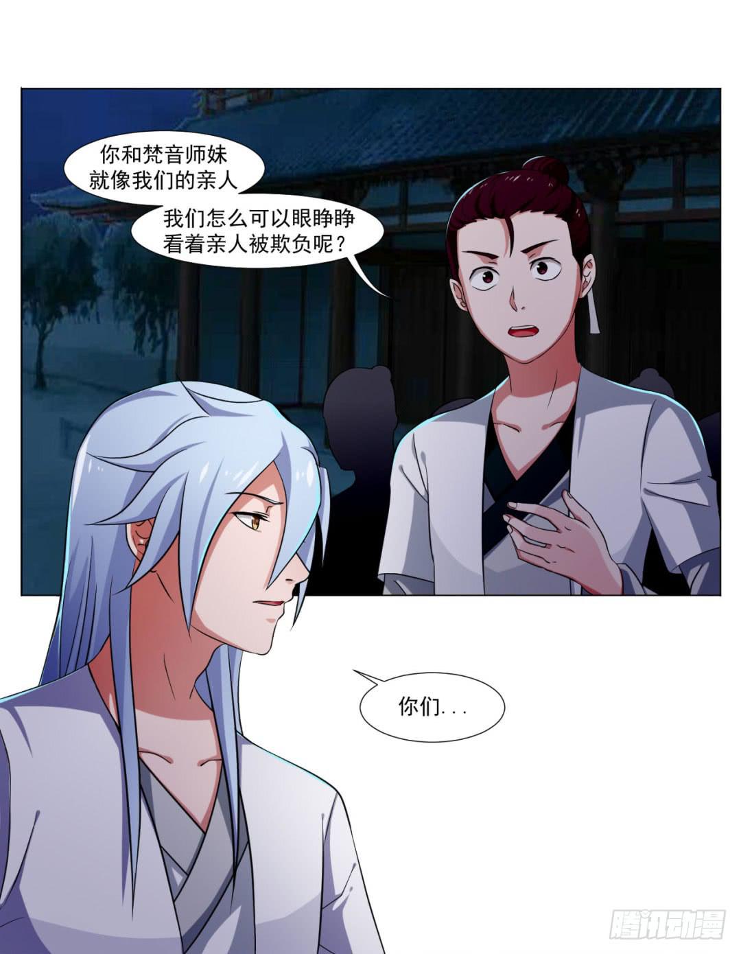 第三十七话24