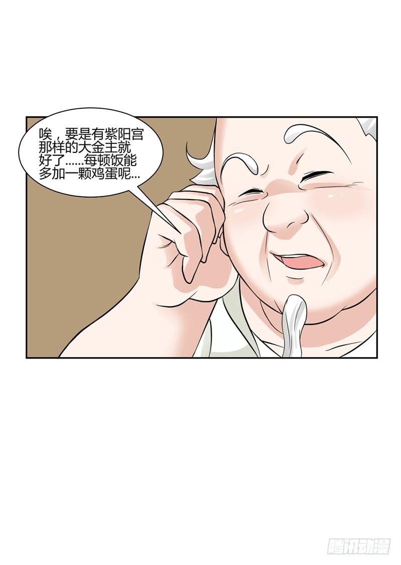 第十一话21