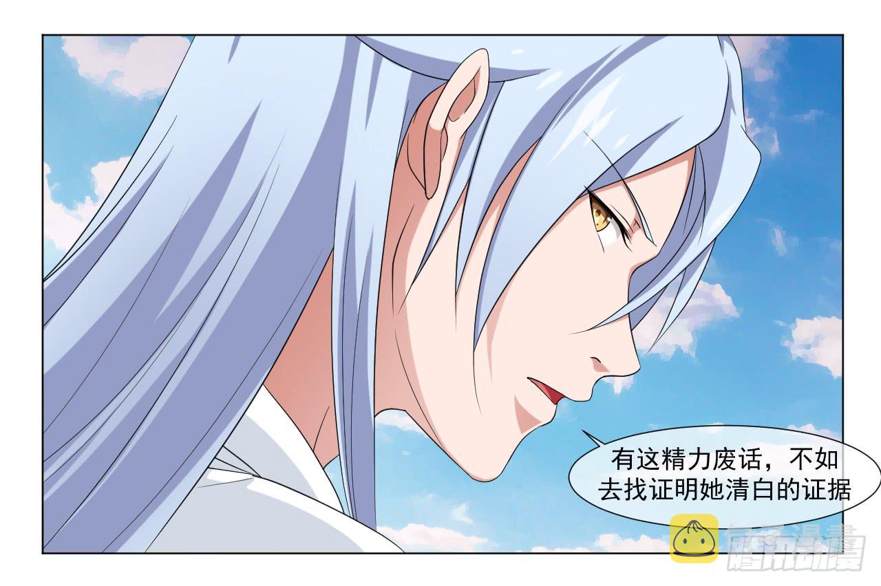 第四十六话12