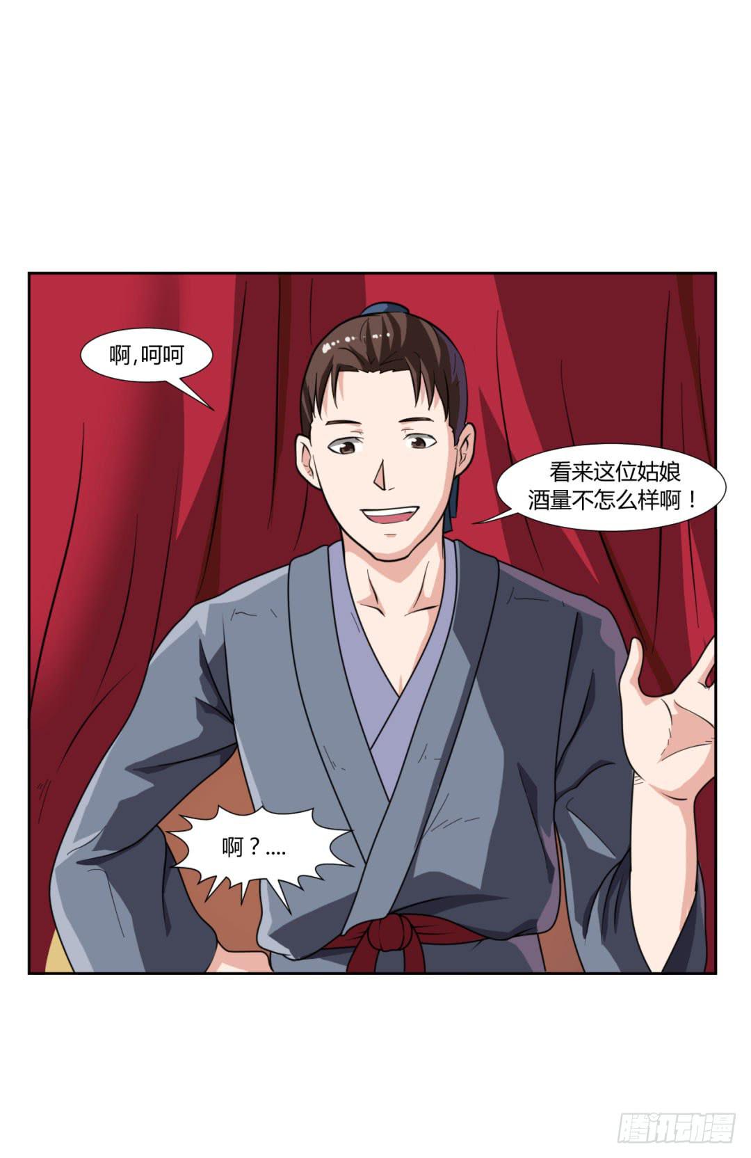 第二十一话35