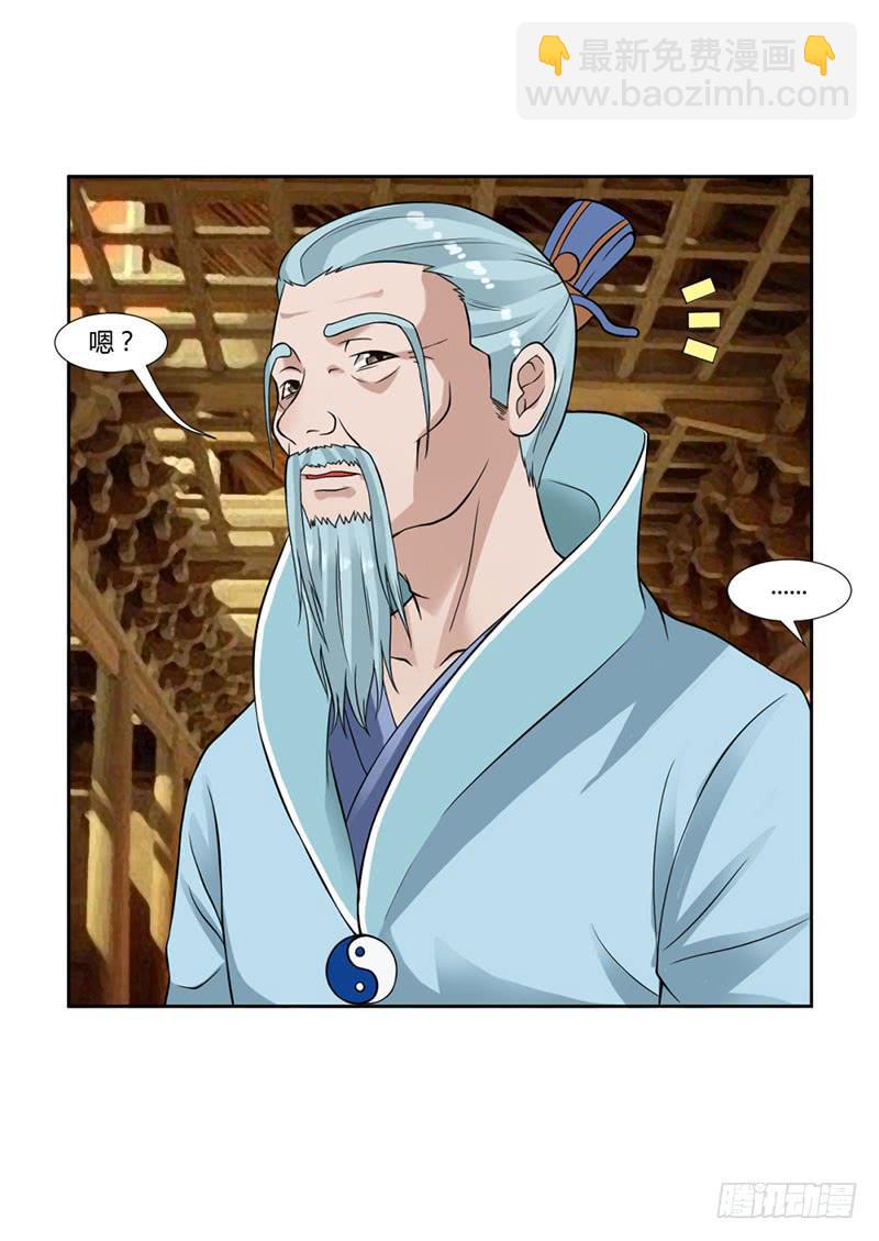 第十六话14