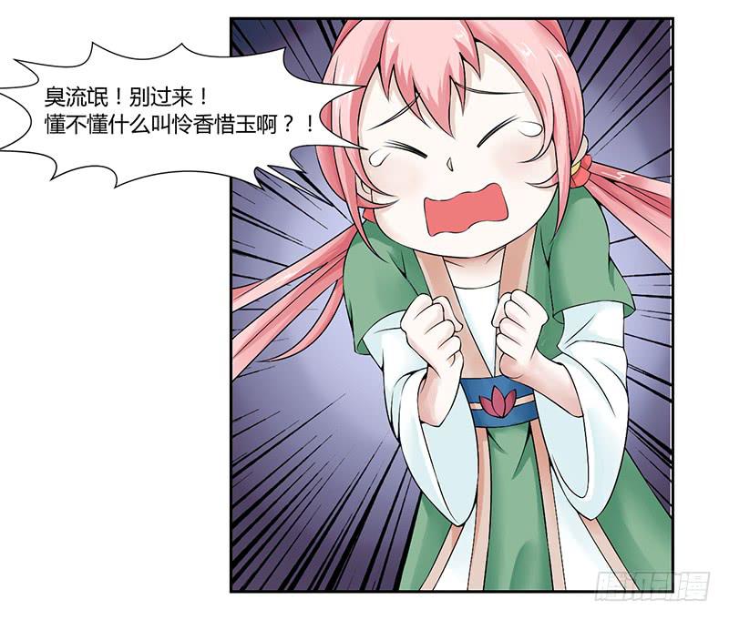 第七话10