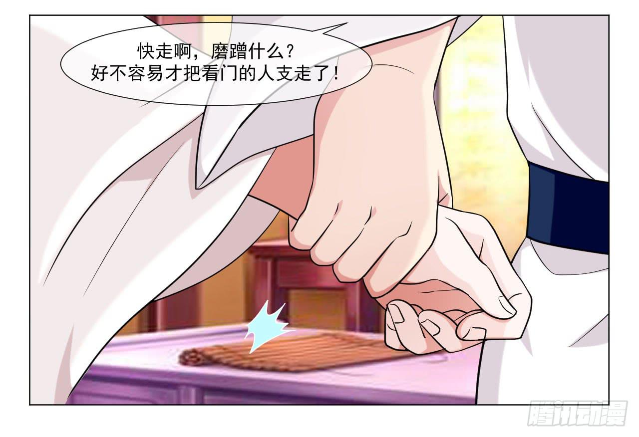 第四十二话26