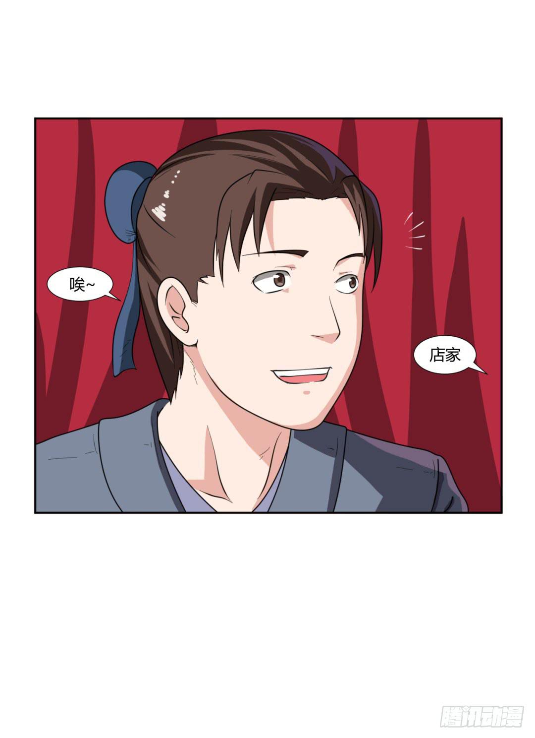 第二十一话39
