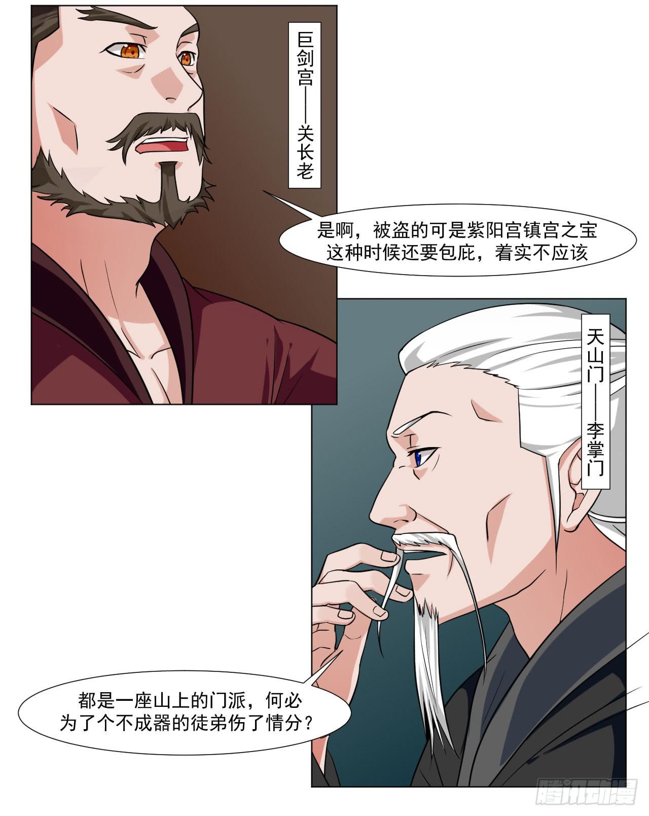 第三十九话10