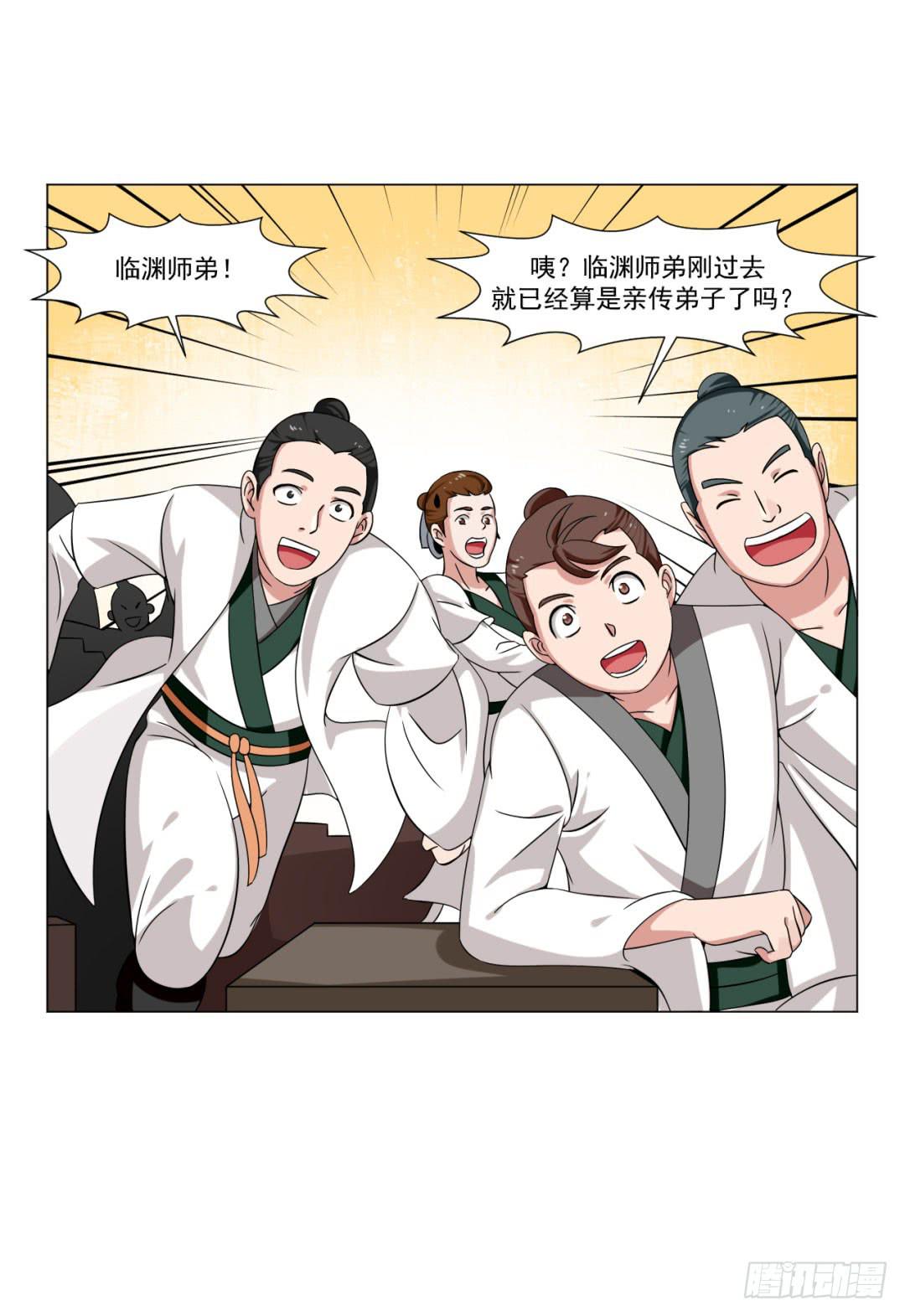 第三十话28
