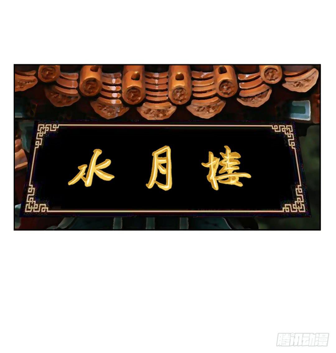 第二十一话17