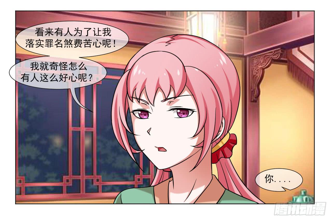 第四十二话32