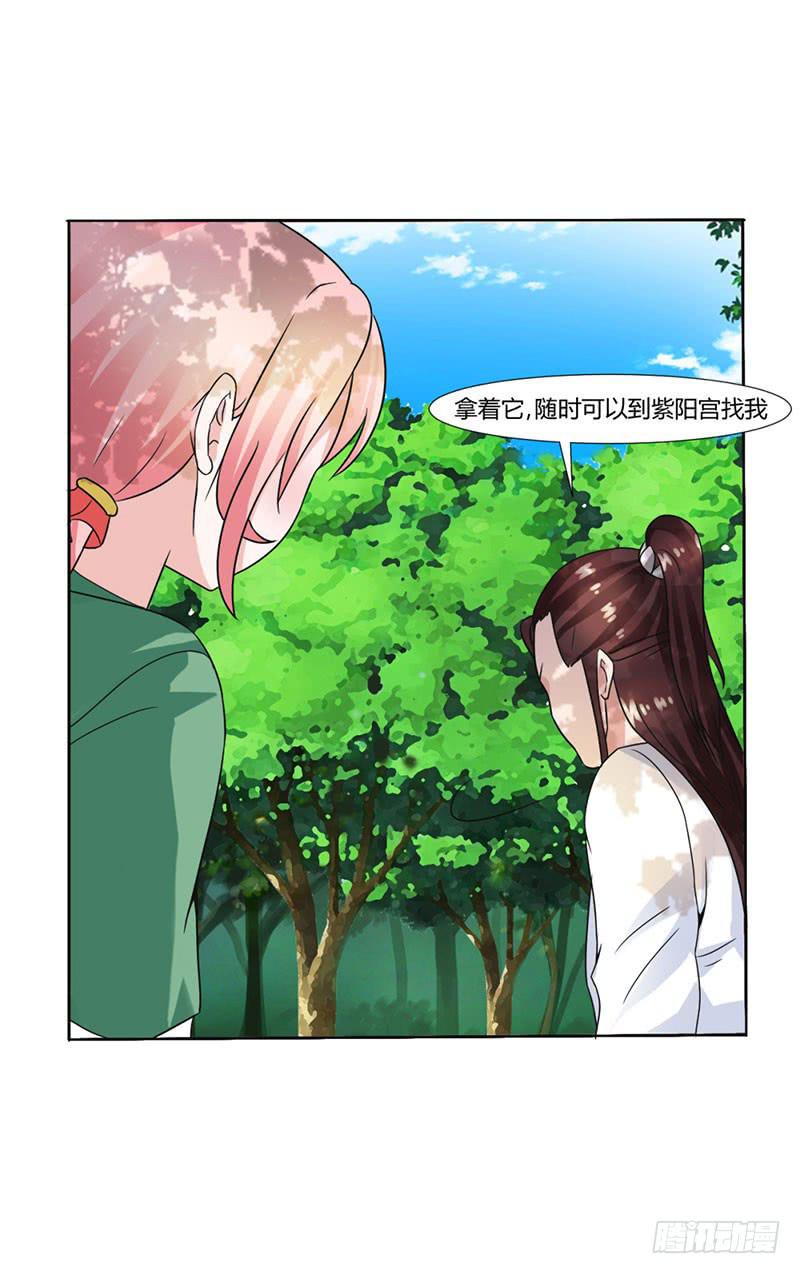 第十五话38