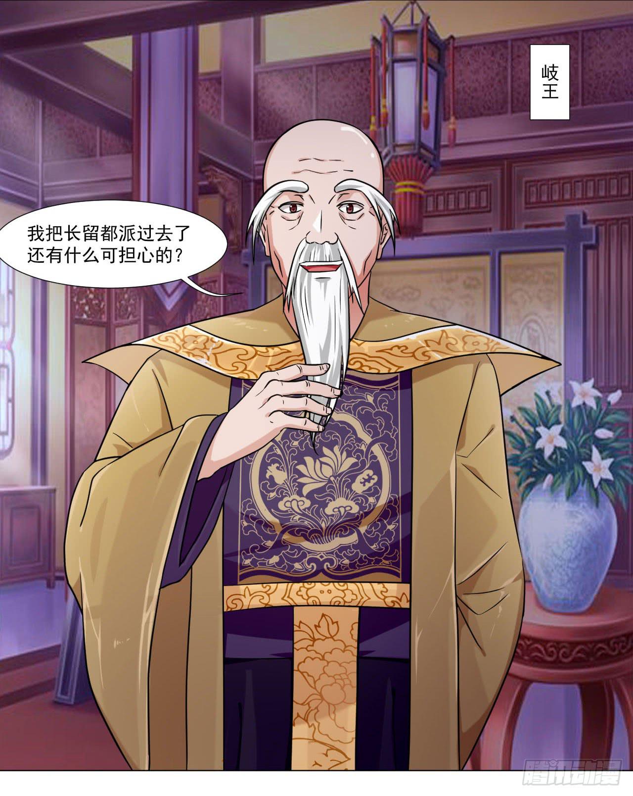 第四十一话8