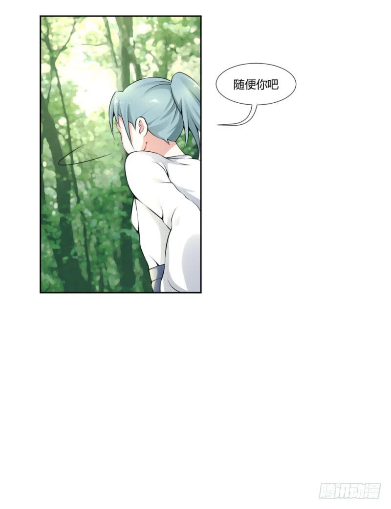 第五话22