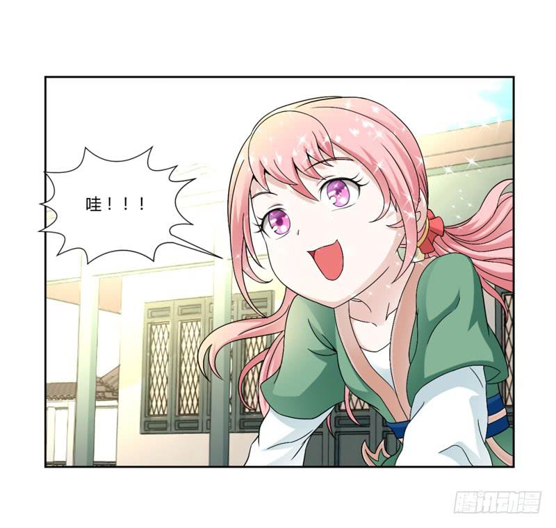 第八话3