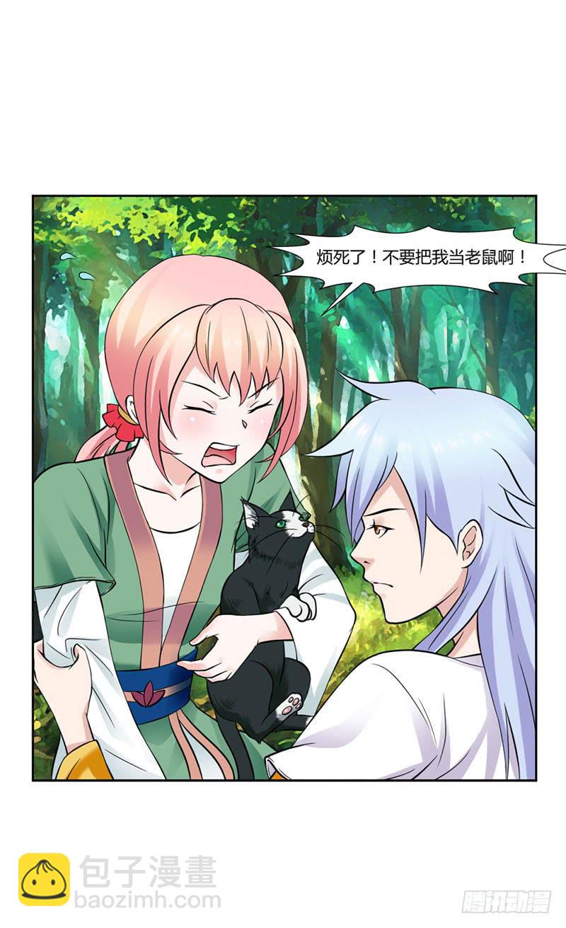 第十五话3