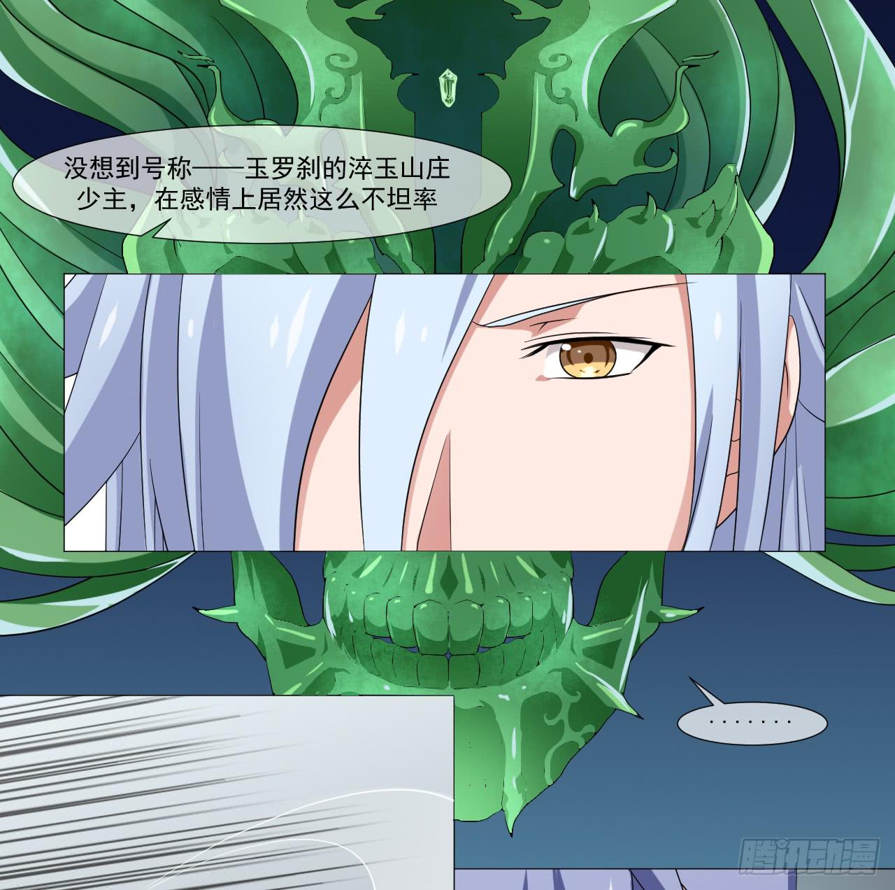 第四十六话19