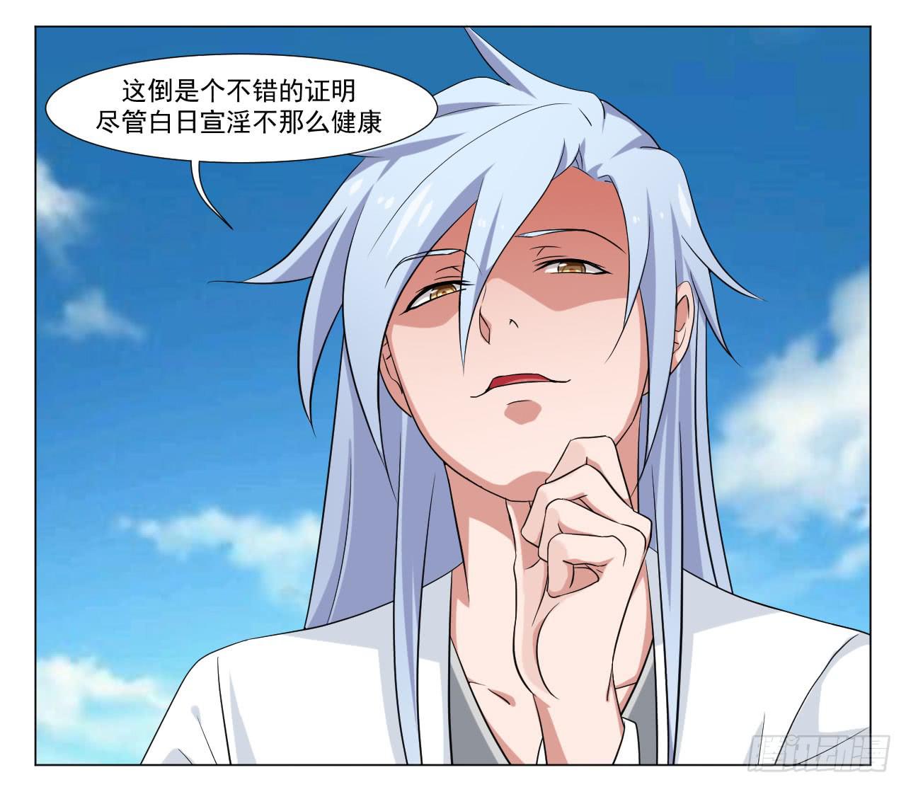 第四十话27