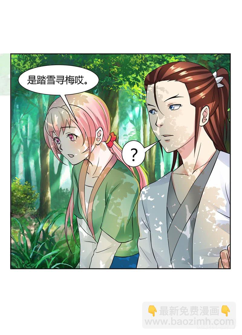 第十四话6