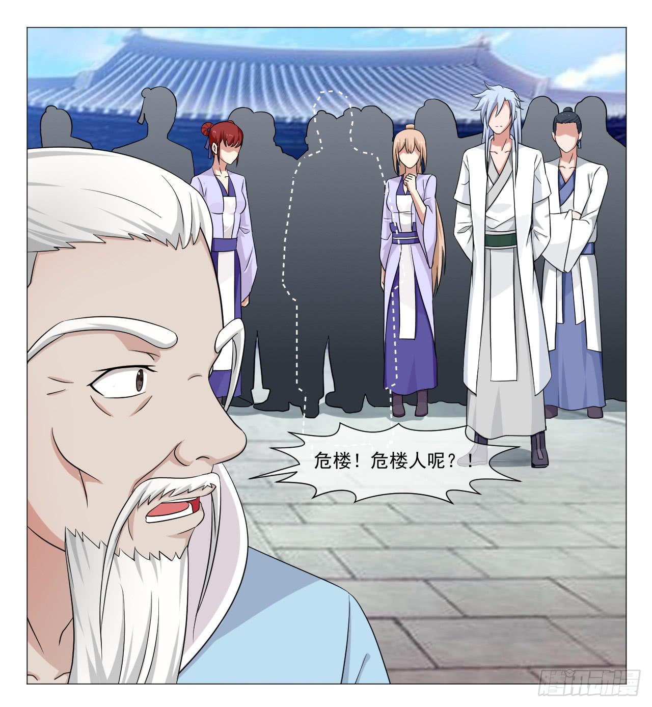 第四十七话9