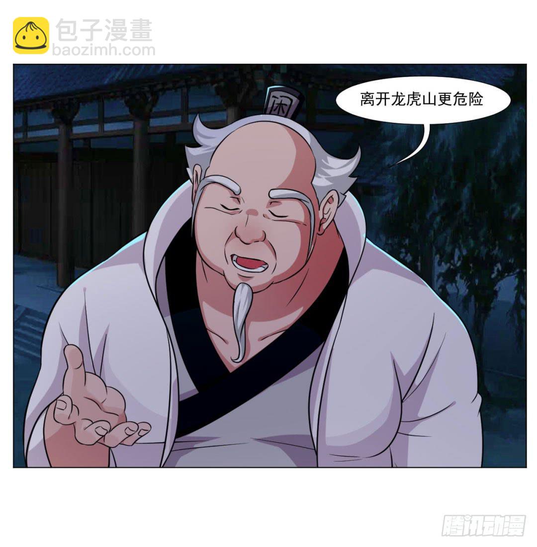第三十七话19