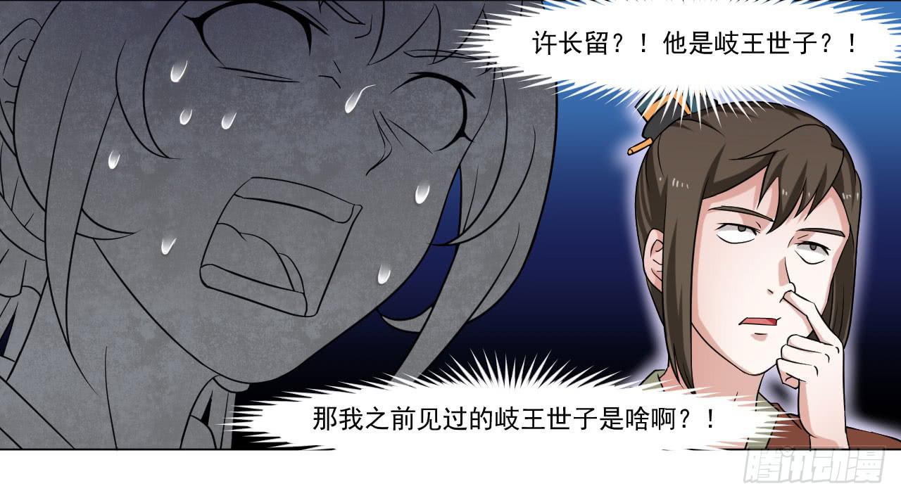 第三十九话34