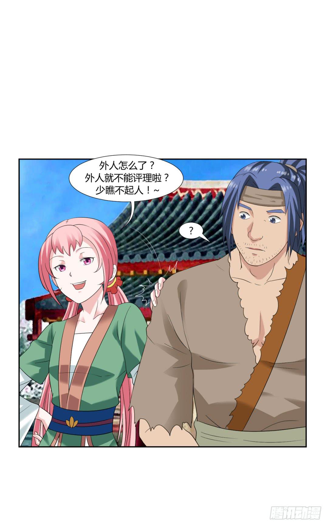 第十九话1