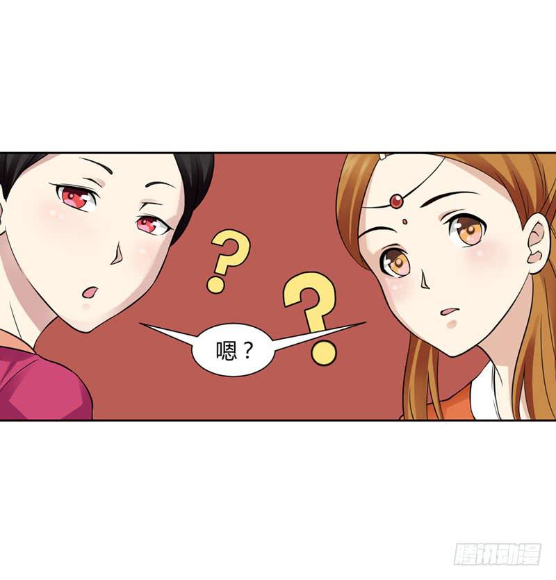 第十三话10